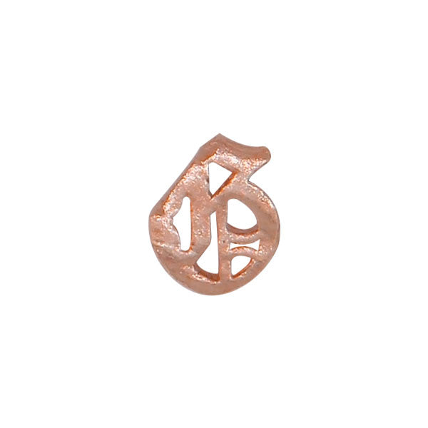 Letter G (Rose Gold)