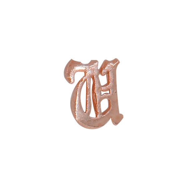 Letter U (Rose Gold)